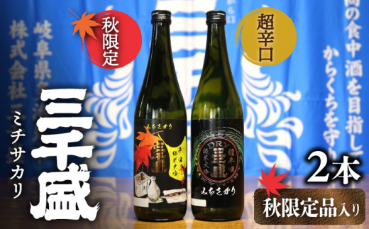 ふるさと納税 日本酒 純米大吟醸酒 岐阜県 多治見市 純米大吟醸・