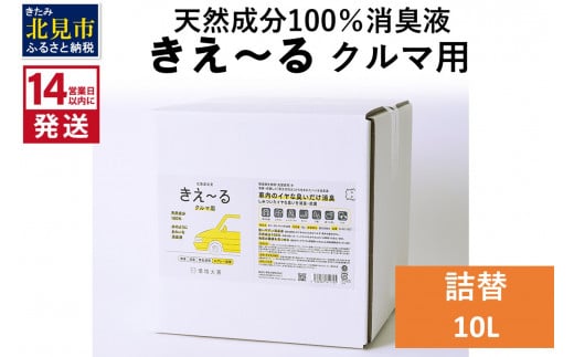 ために ニンジャ用 ZX-4R用 ZX-4RR用 2023 オートバイのナンバー