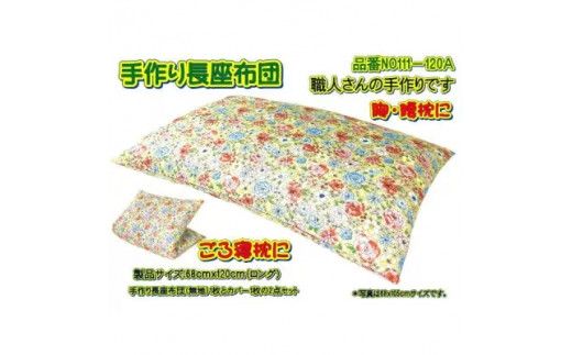 yR匎sz蒷zcƃJo[̃Zbg(O)@NO111-120A