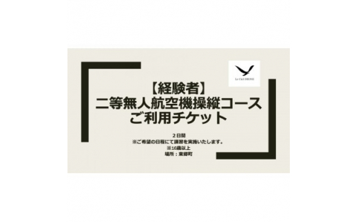 ふるさと納税「東郷町」の人気返礼品・お礼品比較 - 価格.com