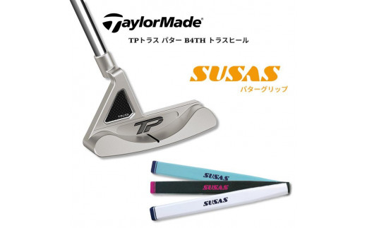 TM75 テーラーメイド Taylor Made TPトラス パター B4TH トラスヒール