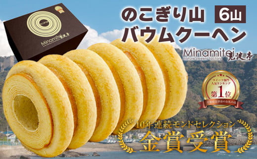 sweeties国産フィッシュスティック10キロ箱そのまま発送 sweeties国産フィッシュスティック10キロ箱そのまま発送