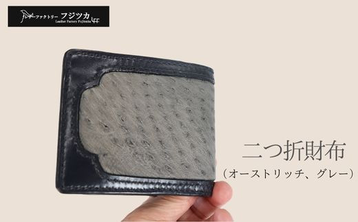 ふるさと納税 小物 岐阜県 垂井町 エキゾチックレザーキー (オーストリッチ　ブラウン) エキゾチックレザーキー (オーストリッチ ブラウン) - 岐阜県