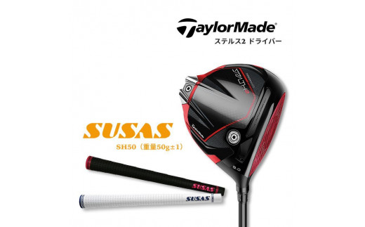 TaylorMade　テーラーメイド　ヘッド2個＋ヘッドカバー1個\nシャフト1本