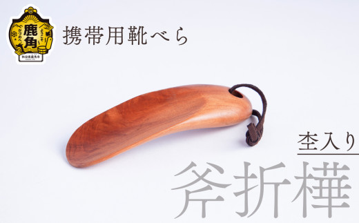 箸～KIWAMI～ペア2膳 八角箸（斧折樺《若木》:24cm＆21.5cm）【アート