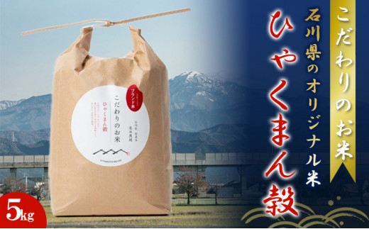 yΐ쌧\sz[5784-0620]k{_ꂱ̂ėߘa7NxYΐ쌧̃IWi 5g ЂႭ܂