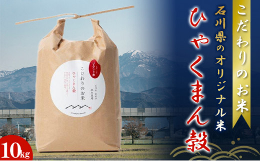 yΐ쌧\sz[5784-0621]k{_ꂱ̂ėߘa7NxYΐ쌧̃IWi 10kg ЂႭ܂