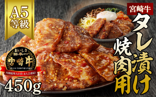 y{茧sz{苍^Ђēp450g N061-YA3345