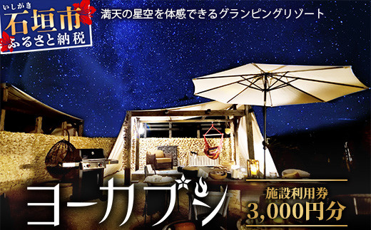 yꌧΊ_szΊ_ OsO][g[JuV {ݗp 3,000~ y ꌧ Ί_s OsO p BBQ o[xL[ zGP-1