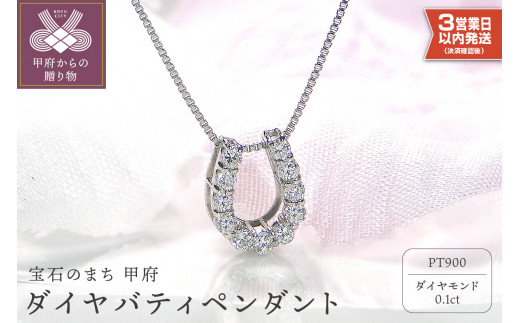 プラチナ 1.00ct（H&C）ダイヤ リング【サイズ：7号～18号（0.5