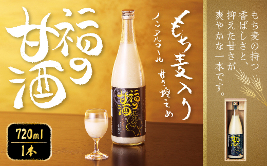 ふるさと納税 蜂蜜酒 千年(ちとし)＆ゆかり 蜂蜜あめ 1袋 八代