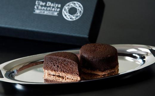 上品 お洒落 焼き チョコレート 菓子 宇部ダイヤ （黒）10個入