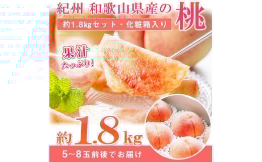 ya̎R쒬zIBa̎RY̓ 1.8kg@ϔm2026N6{菇nmUT52n