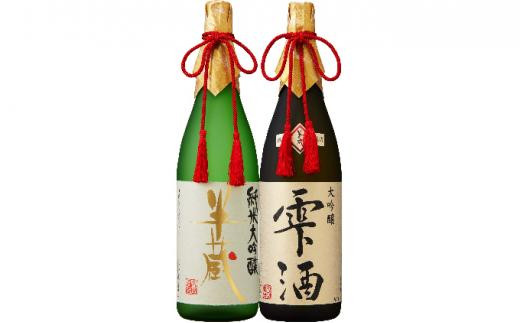 杜氏渾身の酒 飲み比べ1.8Lセット