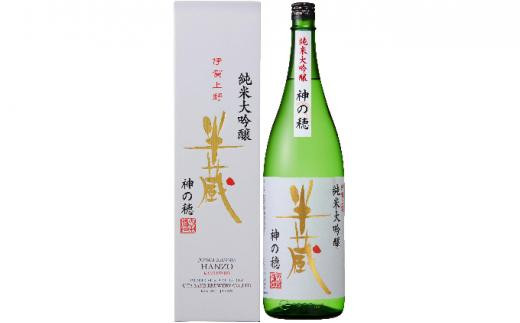 ふるさと納税「日本酒 三重 地酒」の人気返礼品・お礼品比較 - 価格.com