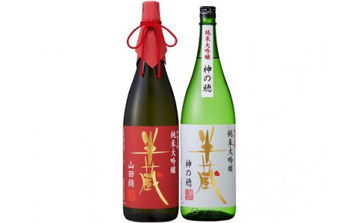 三重県産の酒米飲み比べセット 1.8L