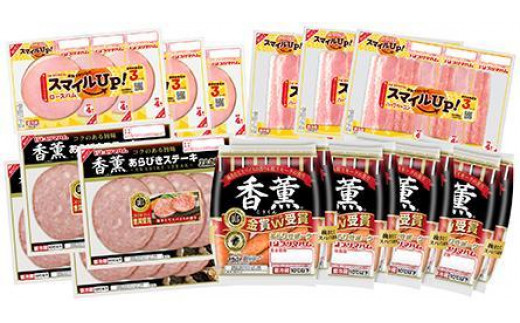 プリマハム商品 詰め合わせセット - 三重県伊賀市｜ふるさと