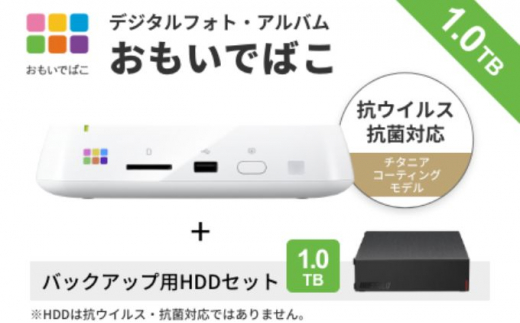 おもいでばこ Buffalo PD-1006S-L メディアプレーヤー デジタルフォト