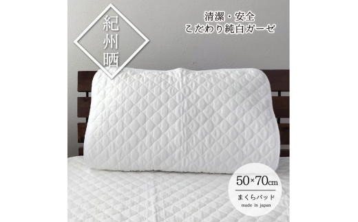 ya̎Ra̎RszwaxyLTCY50×70cmzIBNK[[EȓgLgpbh1 zCg S74-5070