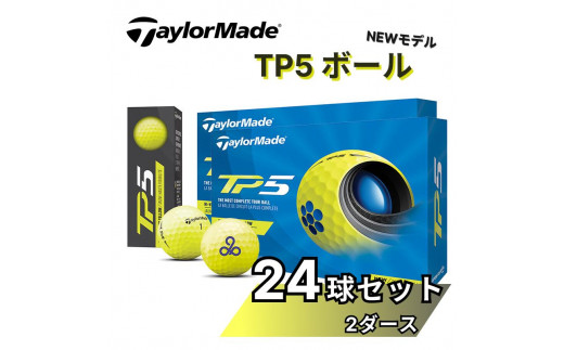 TM05 美浦村オウンネーム ゴルフボール テーラーメイド Taylor Made