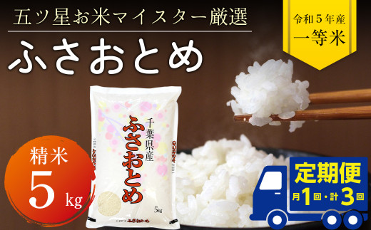 お得国産】 ◎令和3年千葉県産新米☆コシヒカリ／玄米30㎏◎谷津田で