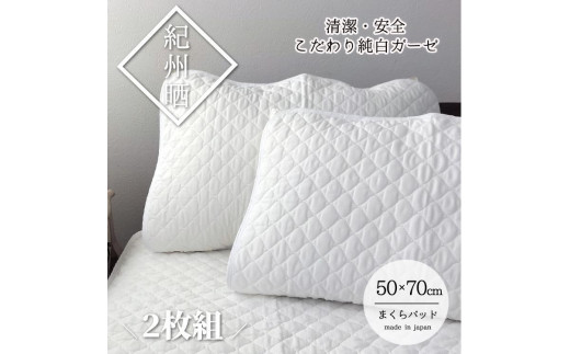 ya̎Ra̎RszwaxyLTCY50×70cmzIBNK[[EȓgLgpbh2g zCg S74-5070-2P