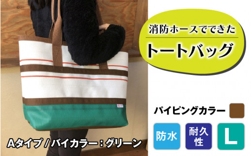 ふるさと納税「トートバッグ」の人気返礼品・お礼品比較 - 価格.com