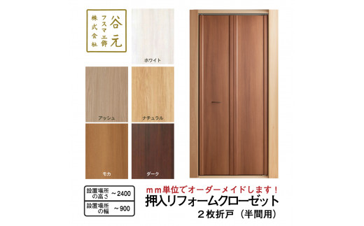 ふるさと納税「八尾市」の人気返礼品・お礼品比較 - 価格.com