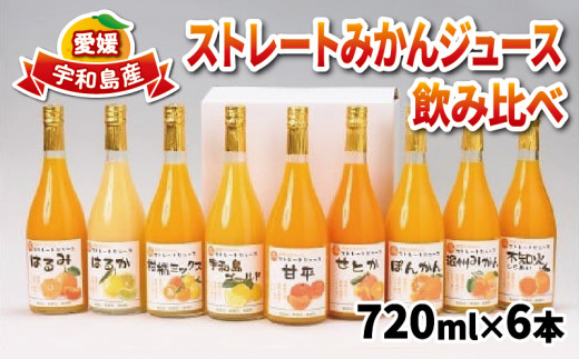 評価27000！感謝企画】濃縮還元してないみかんジュース1000ml×12本