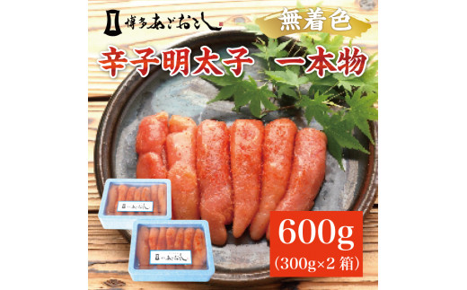 yYcz܂邫Y Ƃ {300g×2p v600g [a7104] 䊣X zsFyԗizYc ӂ邳Ɣ[