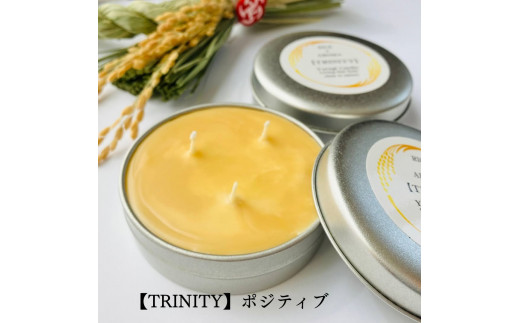 おこめのアロマキャンドル【TRINITY】チャクラ 0156-2311 - 山形県上山