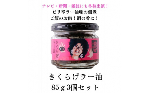 ymLszт̂炰[3!lC!vv̂炰̒ώρсA̍!y1300207z
