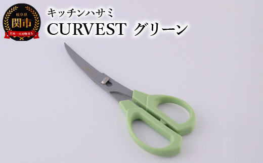 キッチンハサミ　cut for trillonbillion fingers キッチンハサミcut for trillonbillion fingers