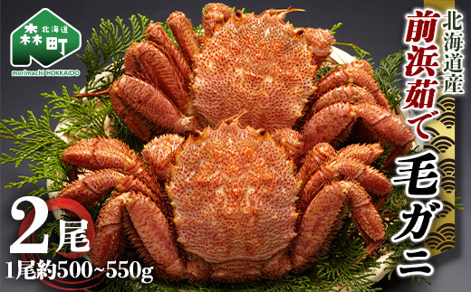 冷凍ボイル タラバガニ 2肩/約2.0kg(5L) - 魚介類(加工食品)