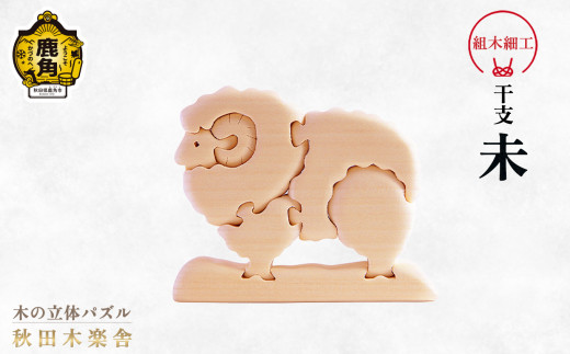 木の実の詰め合わせ 915 434433dffd79bce0ab3375838ac2cf