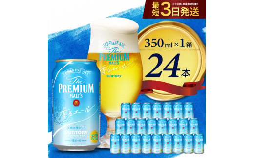 2023安い】 訳あり 家飲み用/贈答用不可 送料無料 サントリー