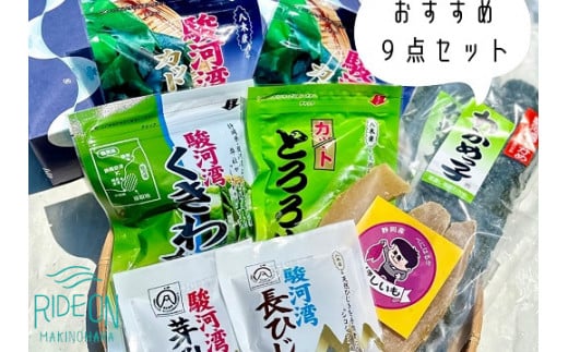 036-1 遠州産 干し芋 160g 8袋 セット 紅はるか いずみ 使用 平干し 丸干し ほしいも 1kg 以上 おかし 和菓子 さつまいも 国産  スイーツ のし対応可 - 静岡県牧之原市｜ふるさとチョイス - ふるさと納税サイト