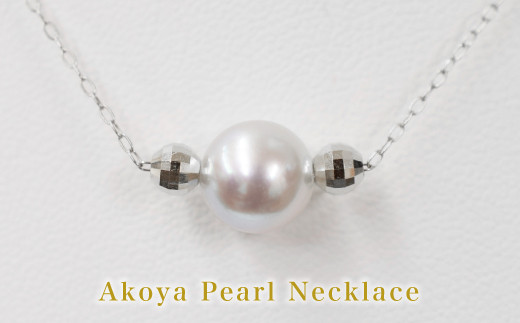 S085-372_8.5mm - 9mm ネックレス あこや 真珠 ナチュラルカラー 1粒  