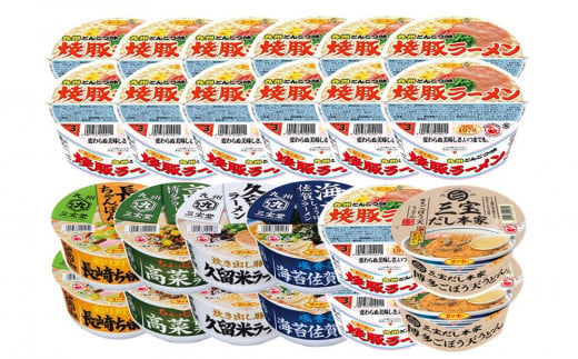 ふるさと納税「カップラーメン」の人気返礼品・お礼品比較 - 価格.com