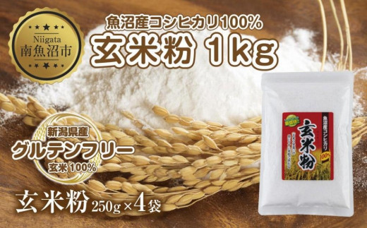 yV싛szĕ 250g×4 v1kg Y RVqJ  ĕ Oet[ sgp GABA AM[  p P[L َq Mtg  Rpt[Y V 싛