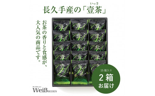 ymvszv蒃tgpIHׂ䒃NbL[u㒃()vi15×2j