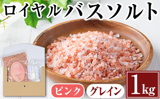 yoszi843-02 CoX\gsNOC(1kg) ≖    ۑsgp VR pE_[^Cv OC~^Cv  oX\g  ig Mtg 蕨