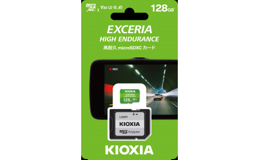 キオクシア(KIOXIA) EXCERIA HIGH ENDURANCE 高耐久 microSDXC UHS-Iメモリカード（SDカード） 128GB