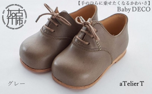 yɌÐszBaby DECOyO[zy2407N08003_02z