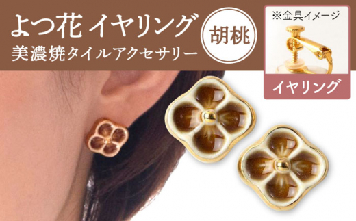 y򕌌szyZāz  CO  ӓ yqЁz [TAP045]