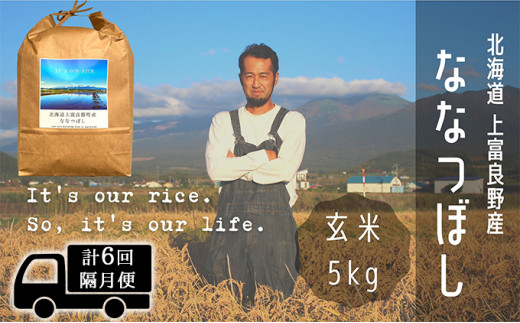 ykCxǖ쒬z21񂨓͂/v6ցȂȂڂ  5kg /kC xǖY `It's Our Rice`  `N 5L