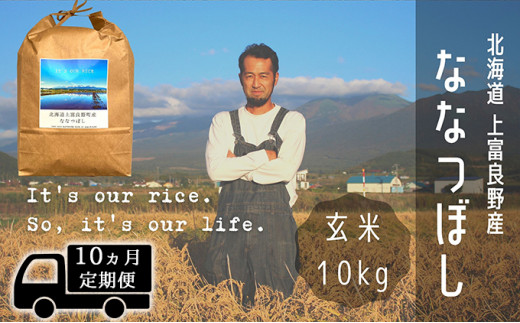 ykCxǖ쒬z10AցȂȂڂ  10kg /kC xǖY `It's Our Rice`  `N 10L