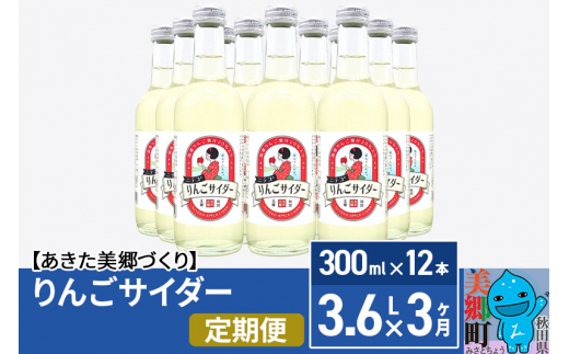 yHczs3tjeR񂲃TC_[ 300ml×12{Zbg Â