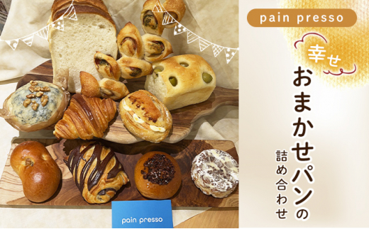 y_ސ쌧qszpain presso K܂p̋lߍ킹[5875-0720]