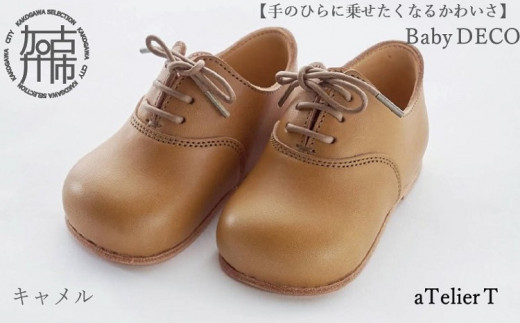yɌÐszBaby DECOyLzy2407N08003_01z